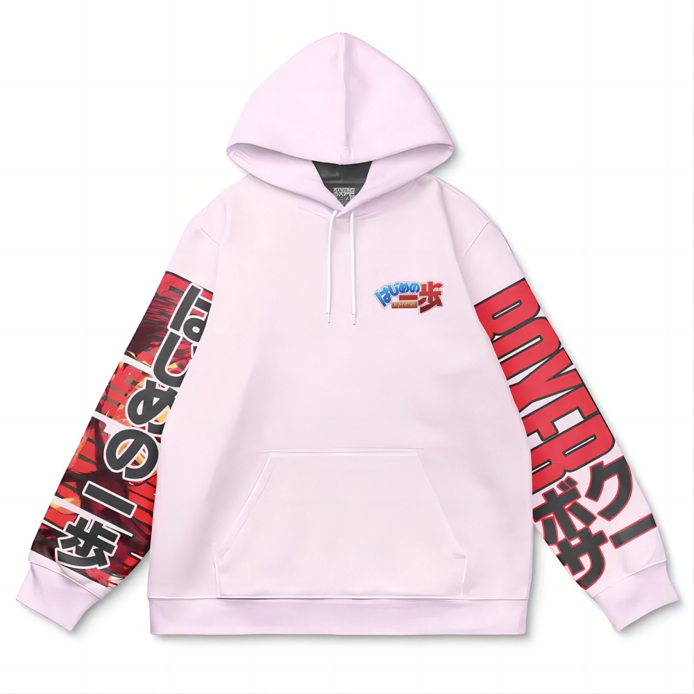 Ippo Makunouchi Hajime no Ippo Streetwear Hoodie