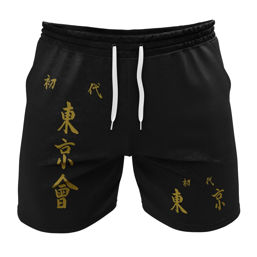 Tokyo Revengers Gym Shorts